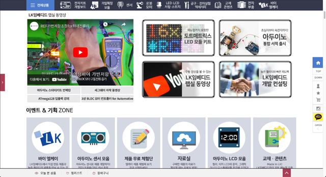 유튜브 채널 화면